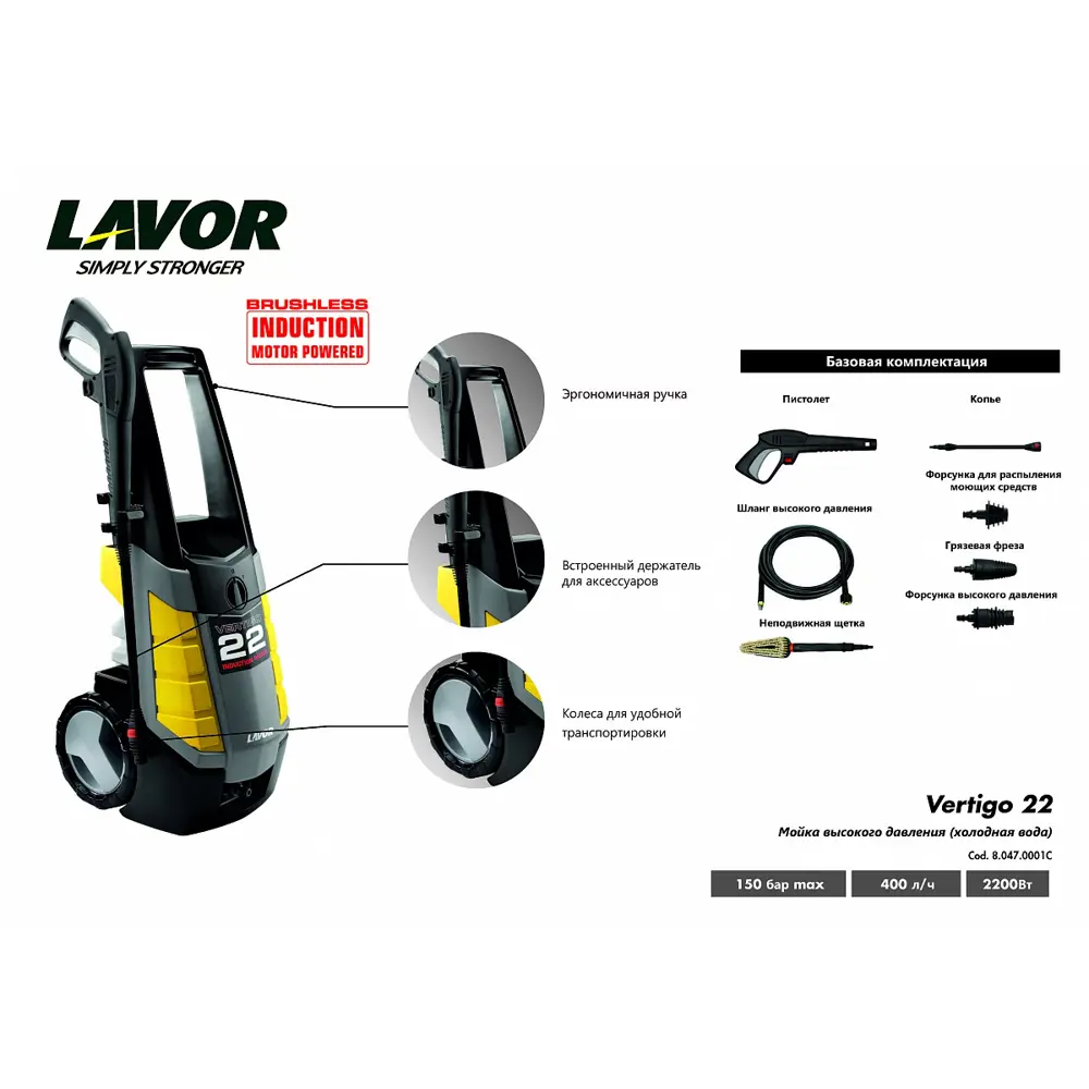 lavor 20 x k&auml;ytt&ouml;ohje