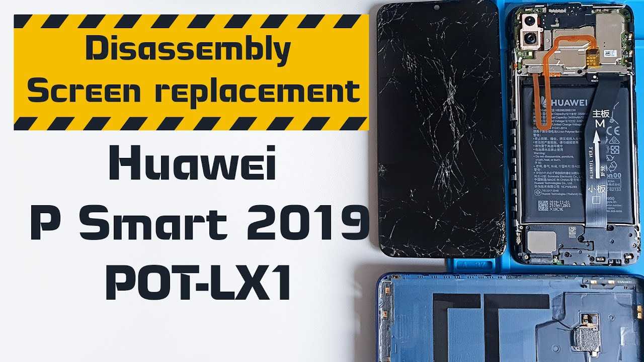 huawei p smartin k&auml;ytt&ouml;ohjeet