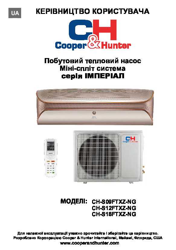 cooper & hunter supreme k&auml;ytt&ouml;ohje