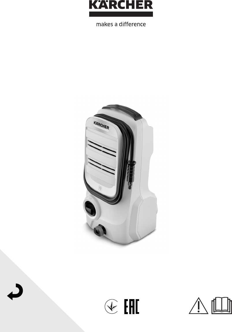 k&auml;rcher k2 compact k&auml;ytt&ouml;ohje