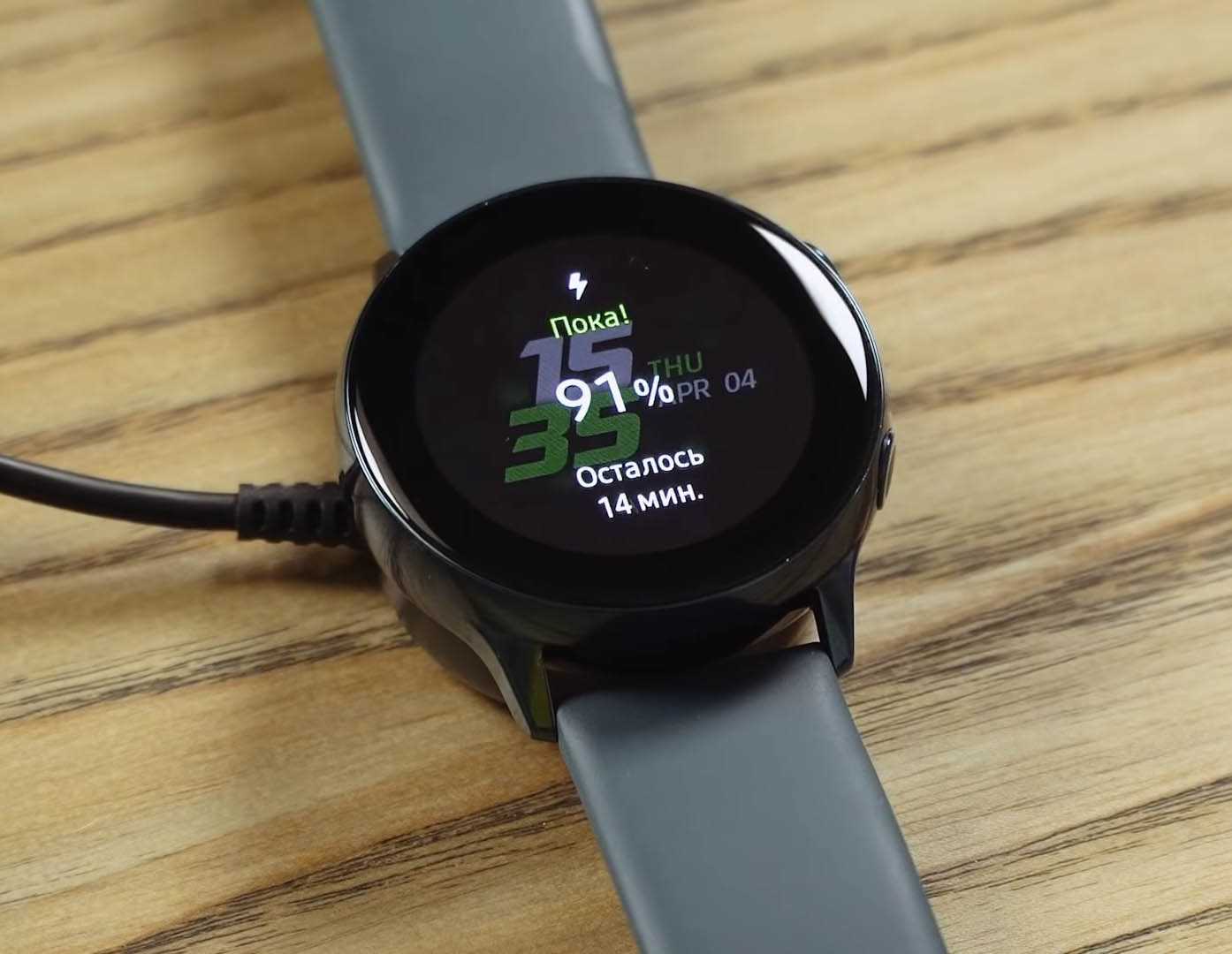 samsung galaxy watch active k&auml;ytt&ouml;ohje