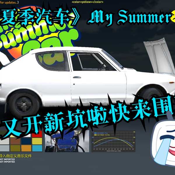 my summer car veneen käyttöohje my summer car veneen käyttöohje