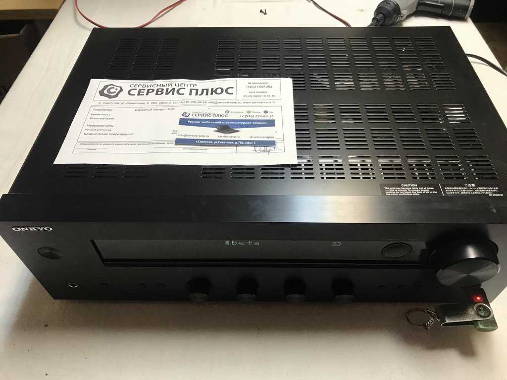 onkyo tx 8020 k&auml;ytt&ouml;ohje