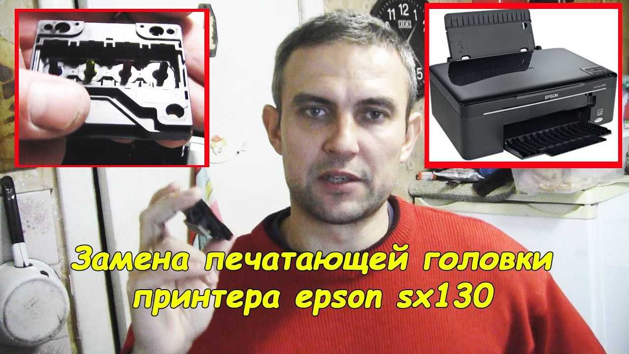 epson stylus sx130 n käyttöohje epson stylus sx130 n käyttöohje