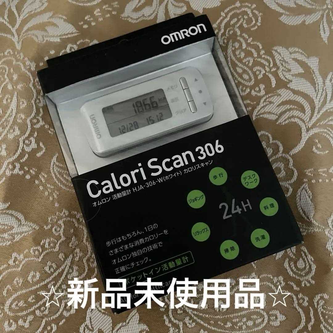 omron calori scan hja306 k&auml;ytt&ouml;ohje