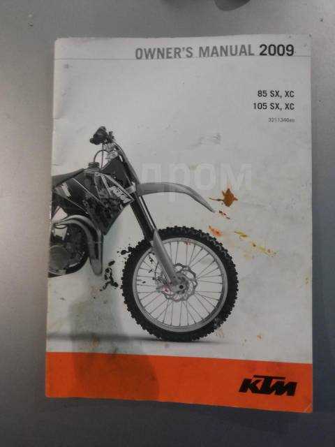 ktm 85 sx käyttöohje ktm 85 sx käyttöohje