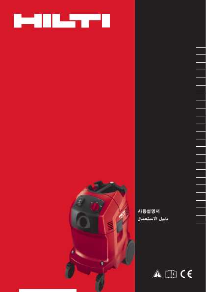 hilti pr 20 k&auml;ytt&ouml;ohje