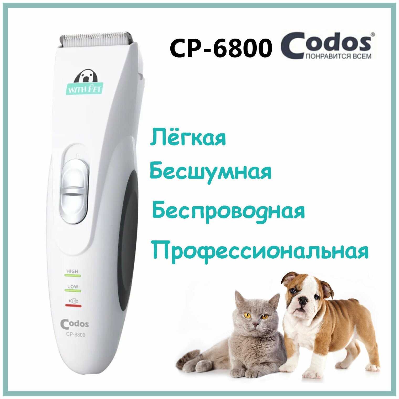 andis pro pet k&auml;ytt&ouml;ohje
