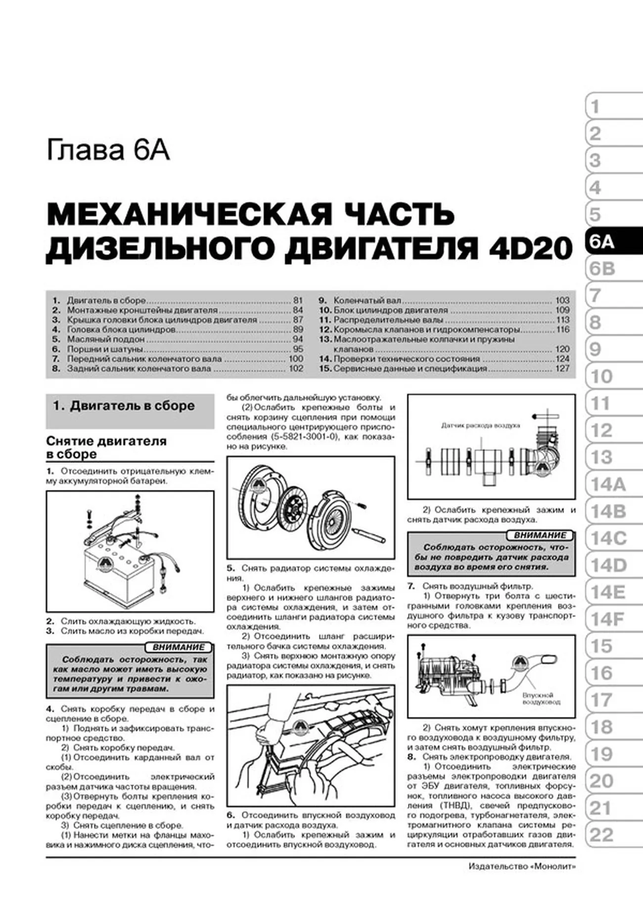 hoover helkama hhf 3350 k&auml;ytt&ouml;ohje