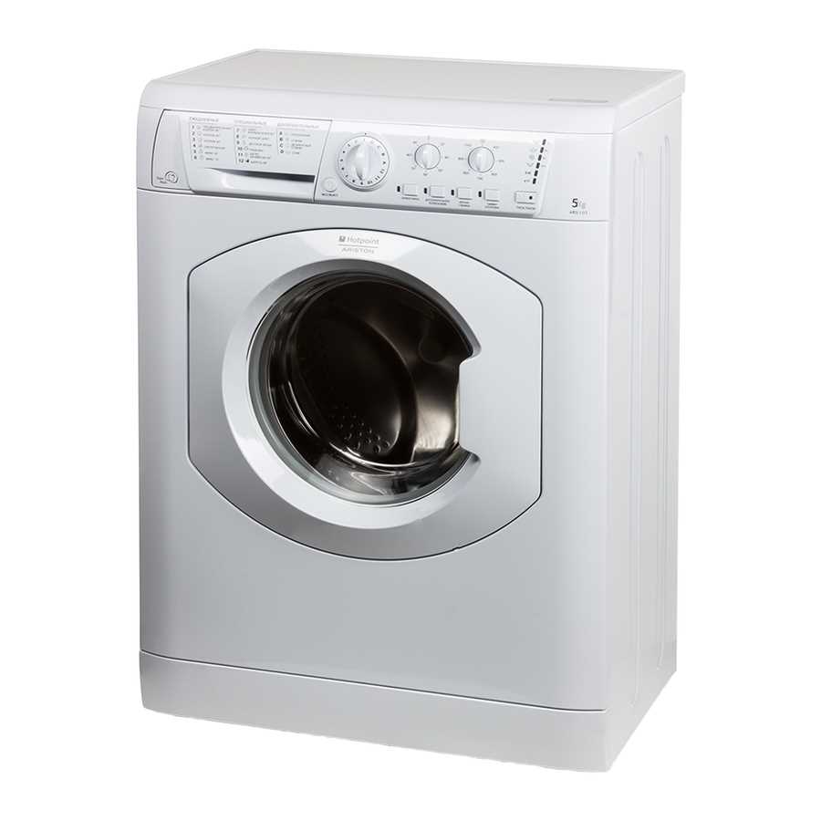 hotpoint ariston avtl 125 käyttöohje hotpoint ariston avtl 125 käyttöohje
