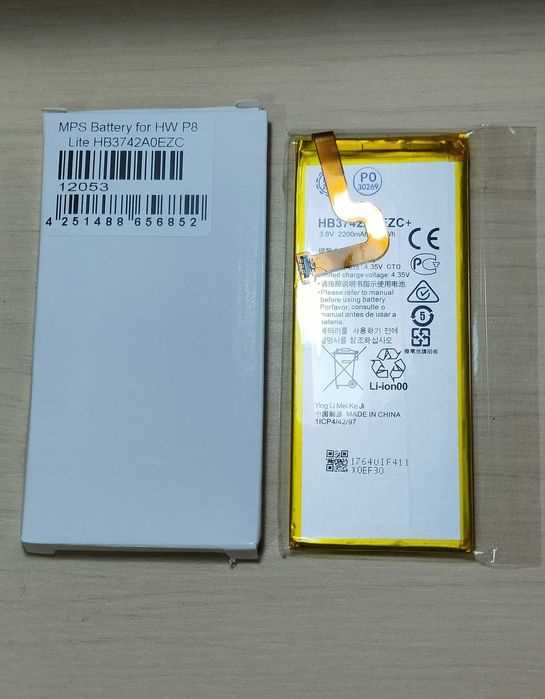 huawei p8 lite dual sim k&auml;ytt&ouml;ohje