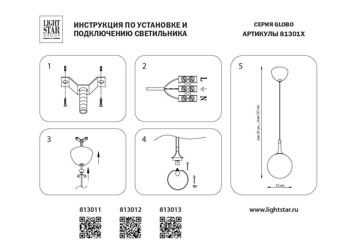 globo lightning 37200s 37201s k&auml;ytt&ouml;ohje user manual