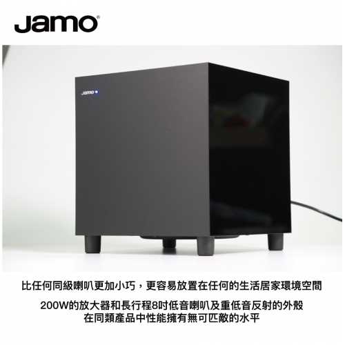 jamo sub 210 k&auml;ytt&ouml;ohje