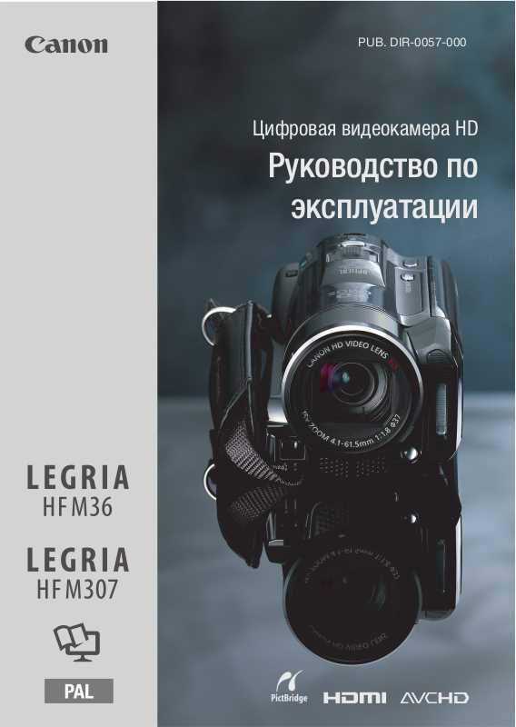 canon legria hf r88 k&auml;ytt&ouml;ohje