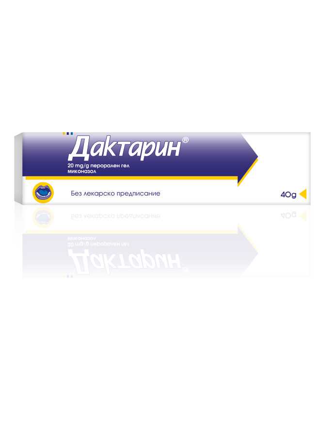 daktarin oral gel k&auml;ytt&ouml;ohje