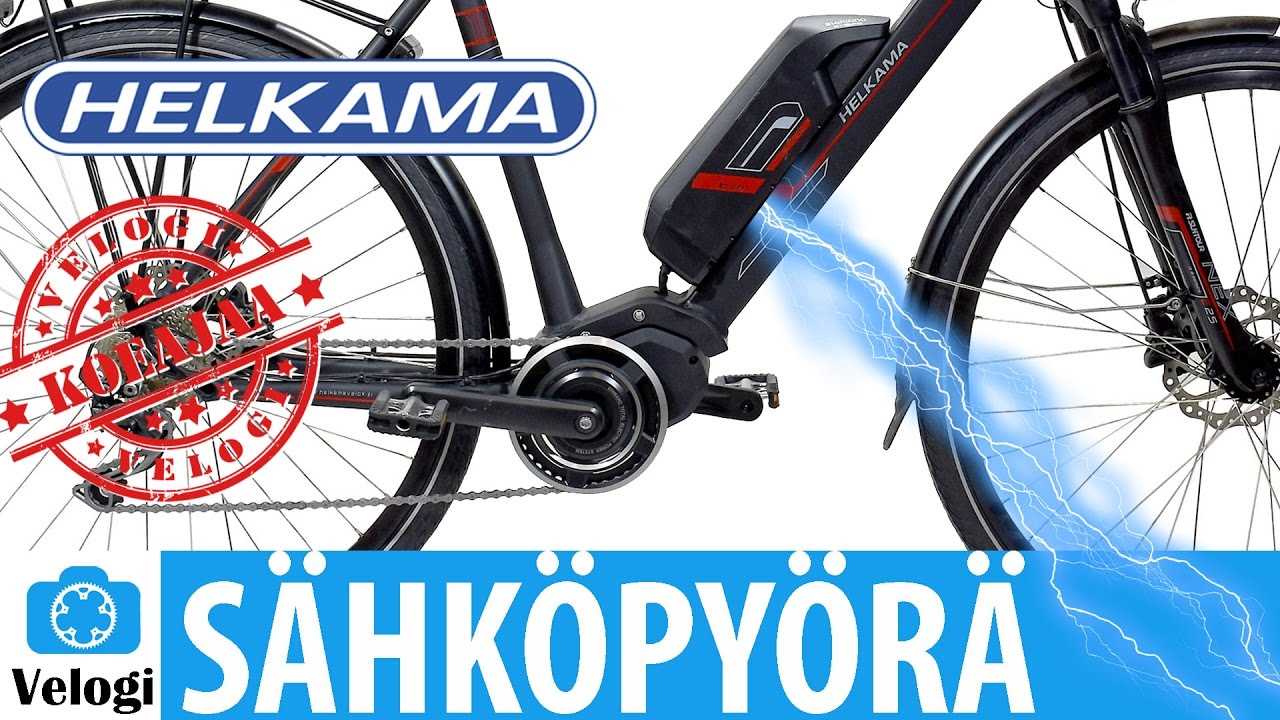 k&auml;ytt&ouml;ohje helkama matkaaja s&auml;hk&ouml;py&ouml;r&auml;&auml;n