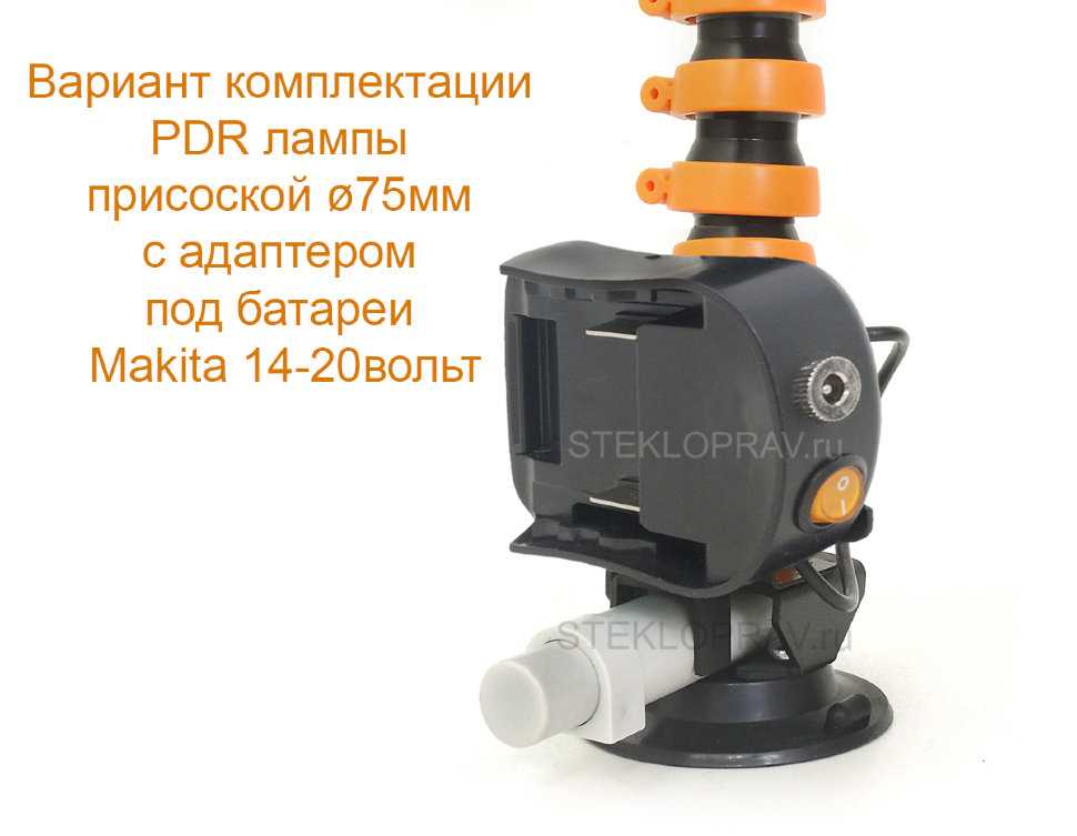 lampa pump jet & fix 12v automatic 450 ml k&auml;ytt&ouml;ohje suomi