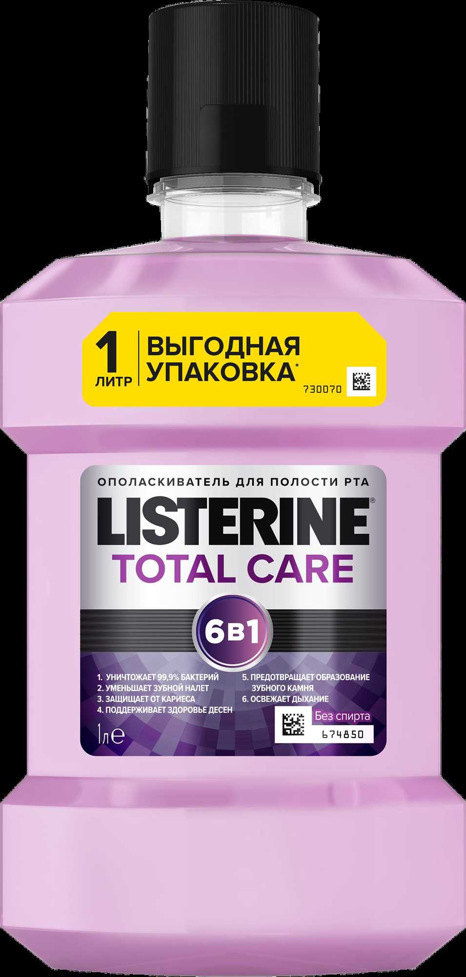 listerine total care k&auml;ytt&ouml;ohje