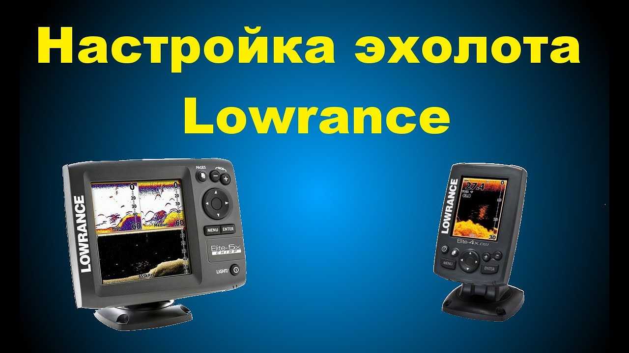 lowrance elite 5m k&auml;ytt&ouml;ohje suomenkielinen