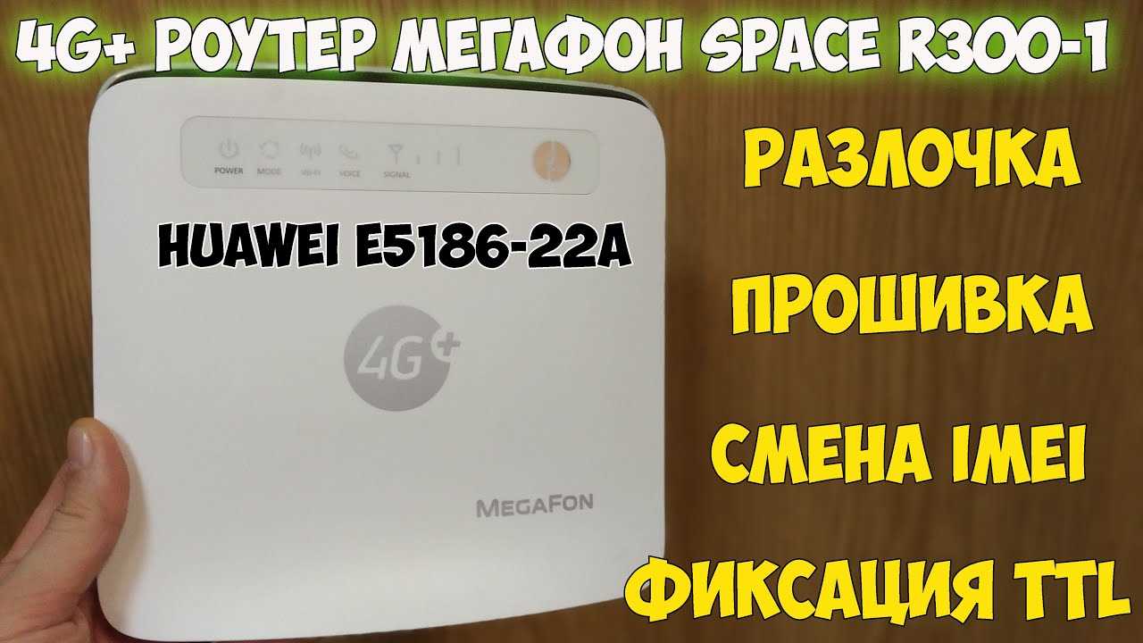 huawei lte cpe e5186 k&auml;ytt&ouml;ohje