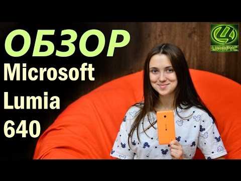 microsoft lumia 640 k&auml;ytt&ouml;ohje