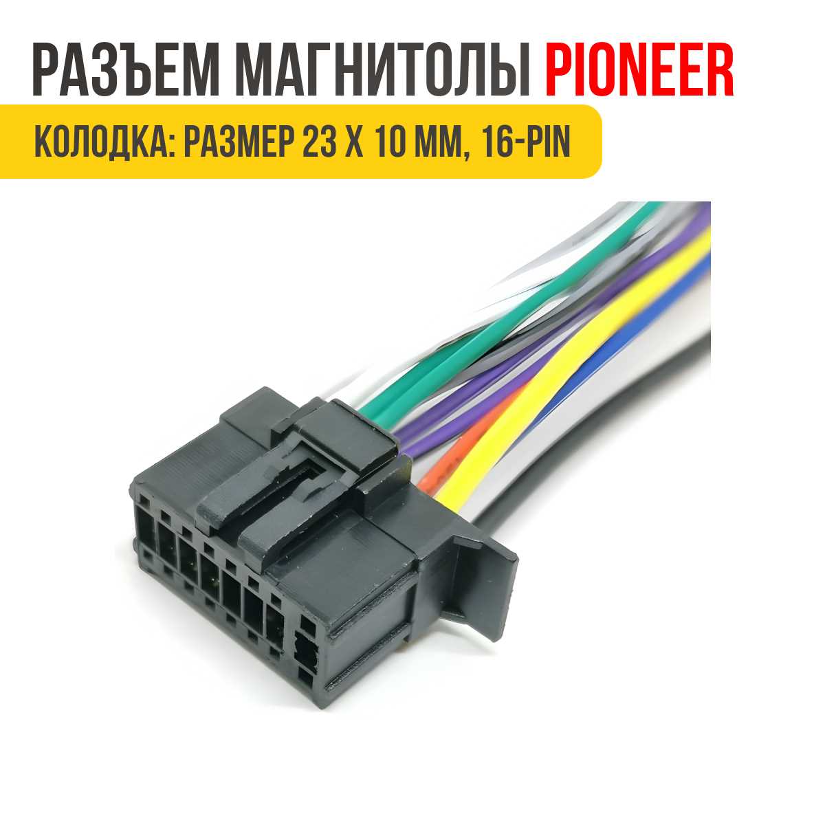 pioneer mvh 180ui k&auml;ytt&ouml;ohje