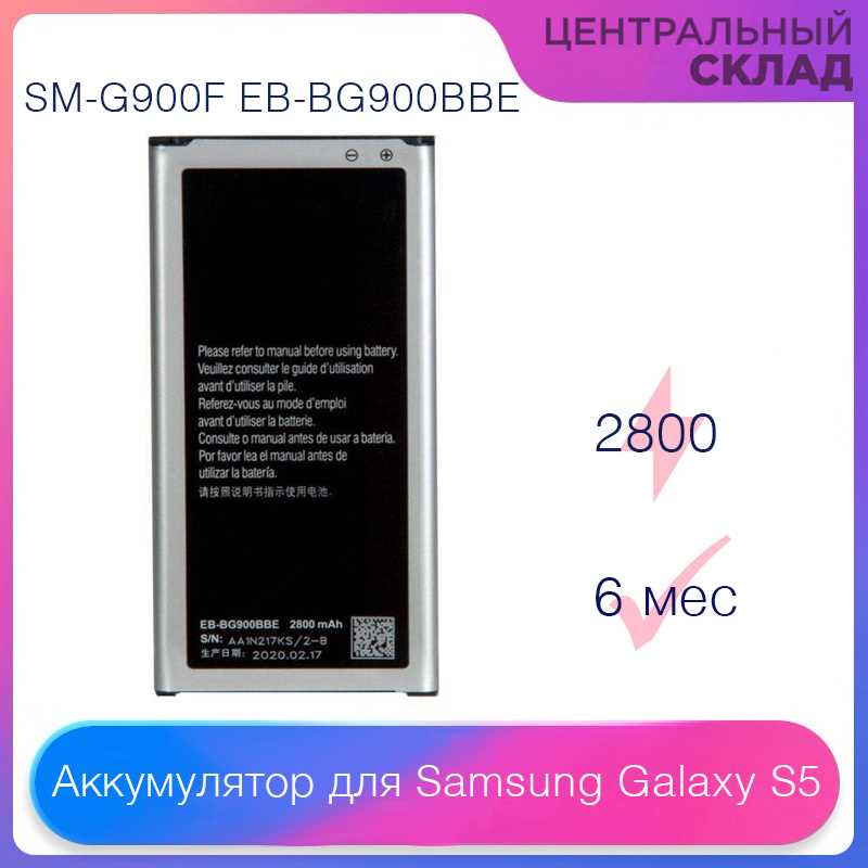 käyttöohje samsung galaxy s5 käyttöohje samsung galaxy s5