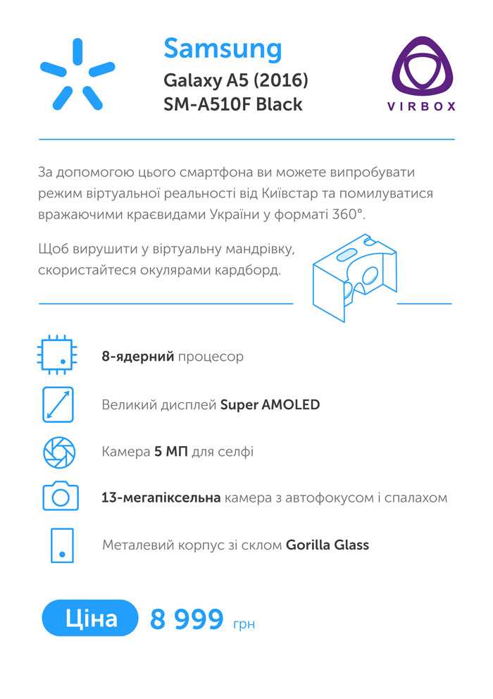 samsung sm a510f k&auml;ytt&ouml;ohje