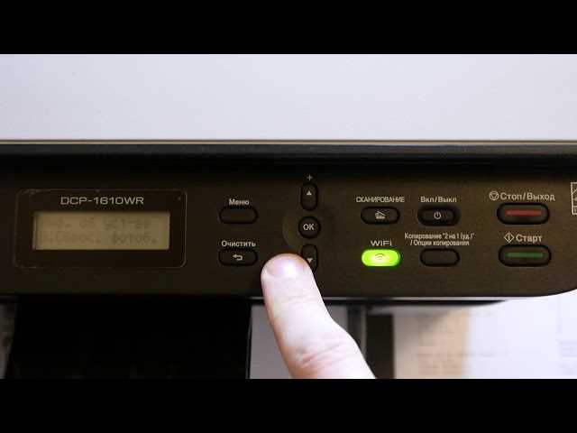 brother dcp 1610w monitoimilaite k&auml;ytt&ouml;ohje
