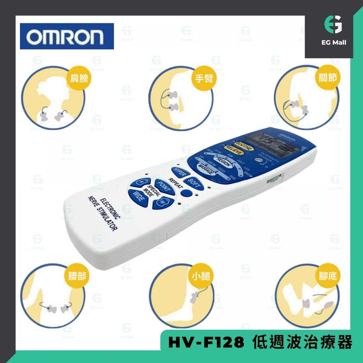omron hv f128 k&auml;ytt&ouml;ohje