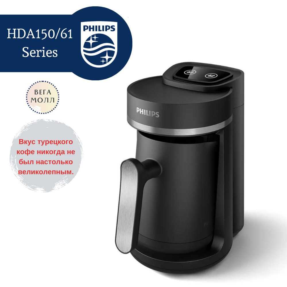 philips viva collection soupmaker k&auml;ytt&ouml;ohje