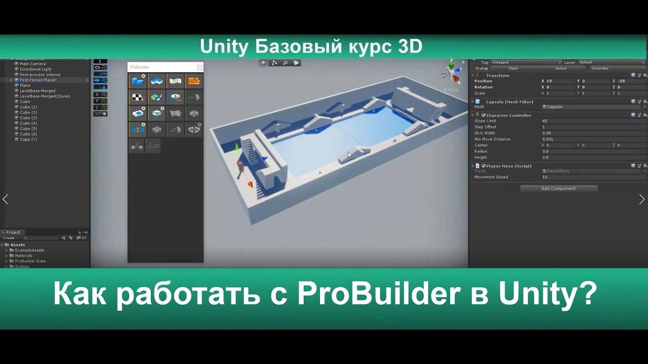 probuilder 5500 w k&auml;ytt&ouml;ohje