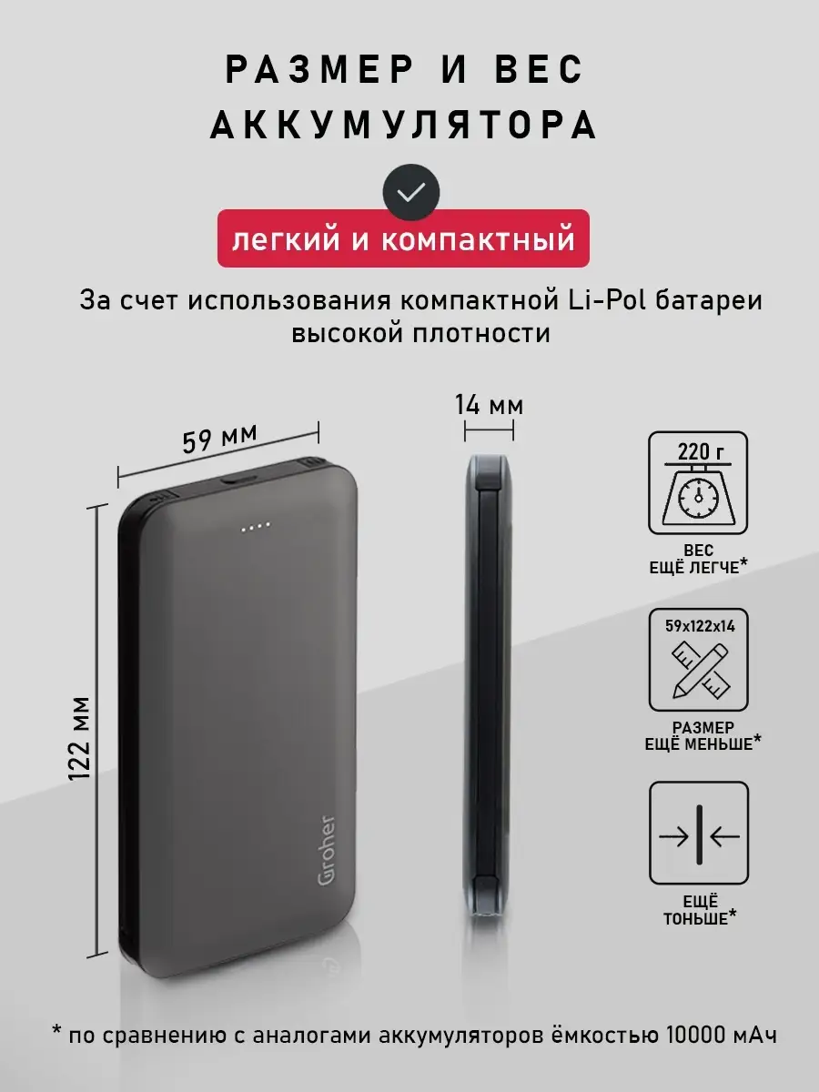 gp powerbank 10400 rc10a k&auml;ytt&ouml;ohje
