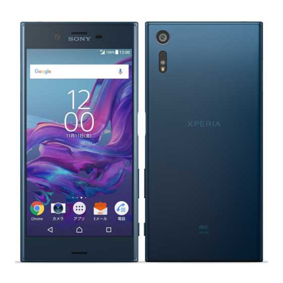 sony xperia xa ultra käyttöohje sony xperia xa ultra käyttöohje