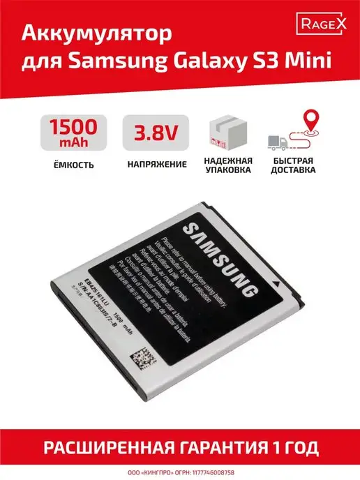 samsung galaxy s3 mini k&auml;ytt&ouml;ohje