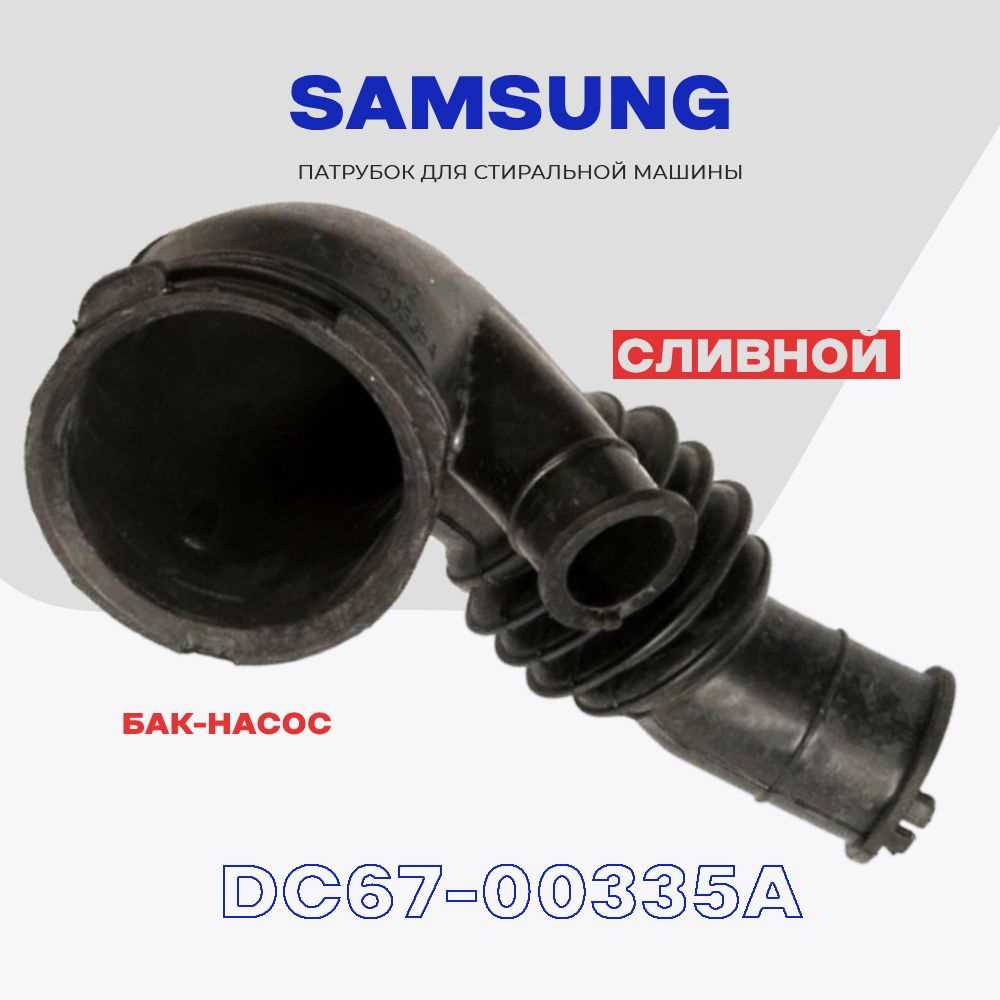 samsung wf600b4bkwq et käyttöohje samsung wf600b4bkwq et käyttöohje