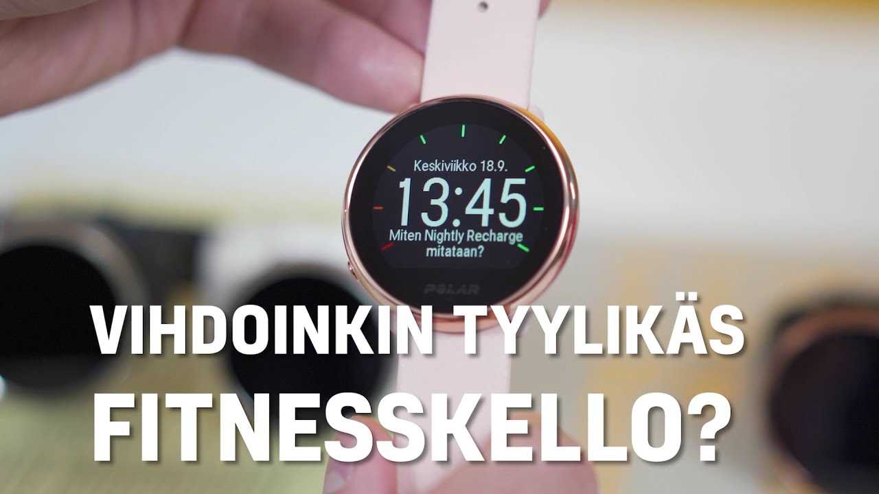 polar ignite k&auml;ytt&ouml;ohje suomeksi