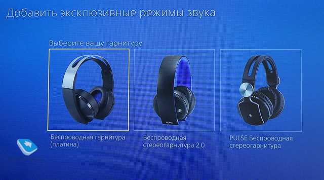 sony playstation platinum wireless headset k&auml;ytt&ouml;ohje