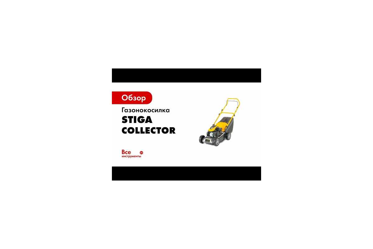 stiga combi 48 k&auml;ytt&ouml;ohje