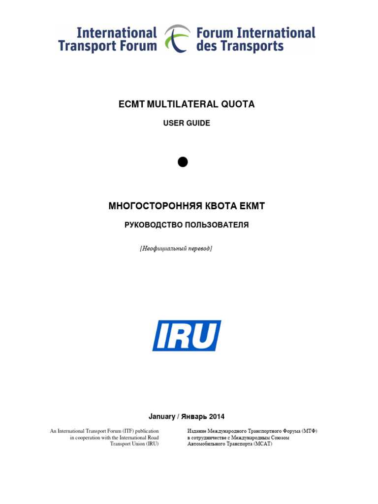 rep 05 k&auml;ytt&ouml;ohje ven&auml;j&auml;ksi