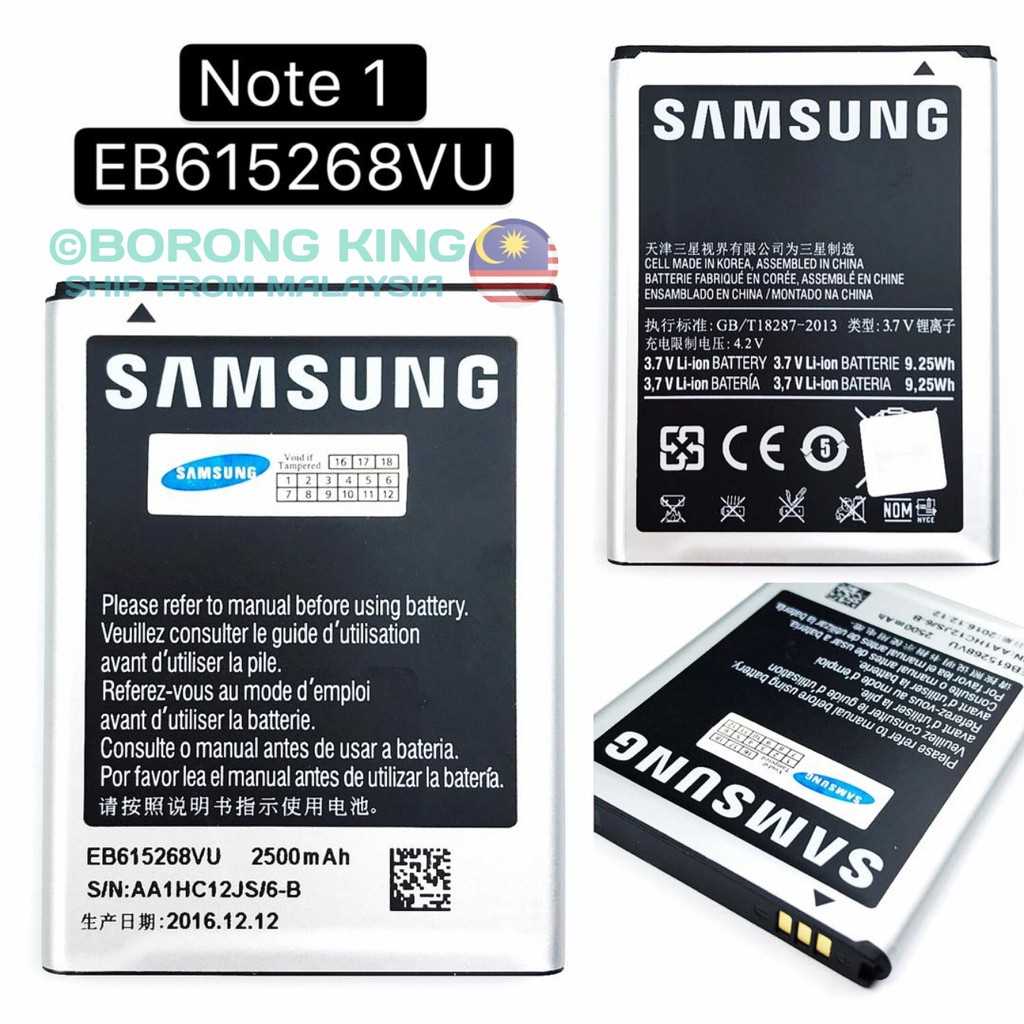 samsung galaxy 9 note k&auml;ytt&ouml;ohje