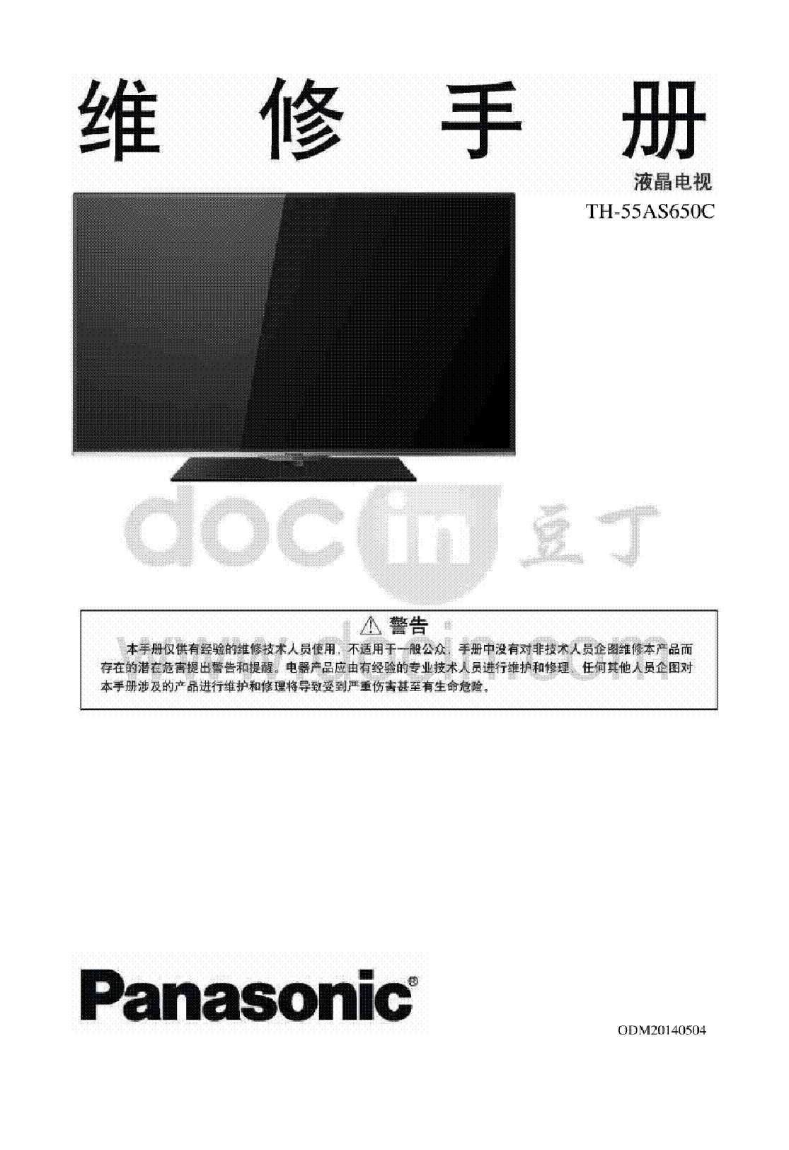 panasonic tv as650 k&auml;ytt&ouml;ohje