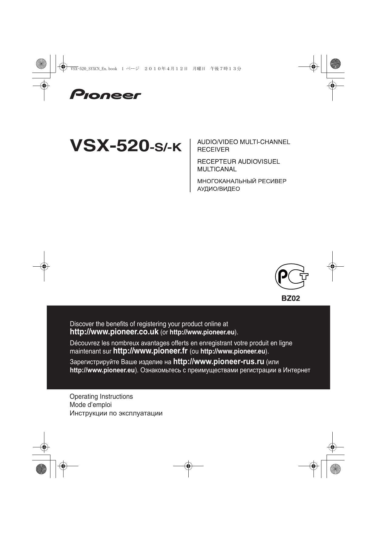 pioner vsx 55 käyttöohje pioner vsx 55 käyttöohje