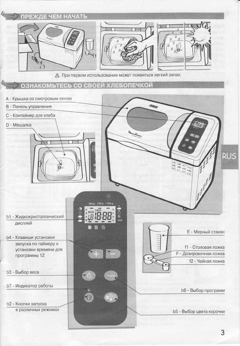 grundfos polar 1000 k&auml;ytt&ouml;ohje