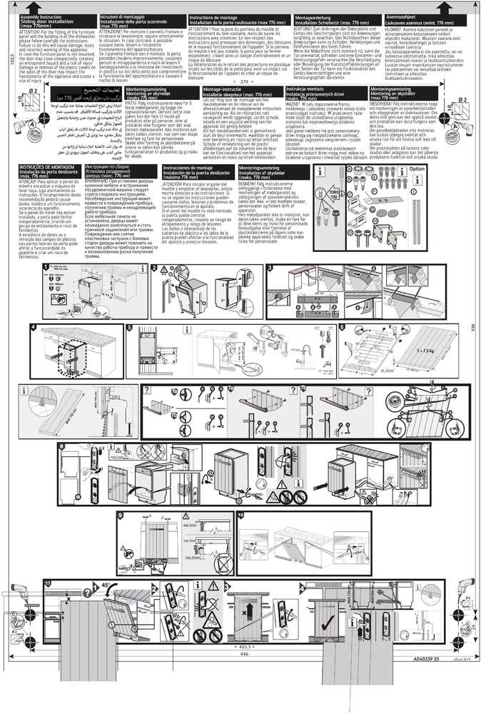 electrolux 1990 pakastin k&auml;ytt&ouml;ohje