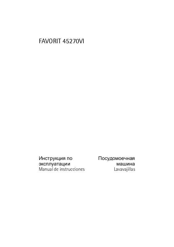 aeg favorit 44450 käyttöohje aeg favorit 44450 käyttöohje