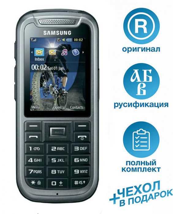 samsung xcover 2370 k&auml;ytt&ouml;ohje