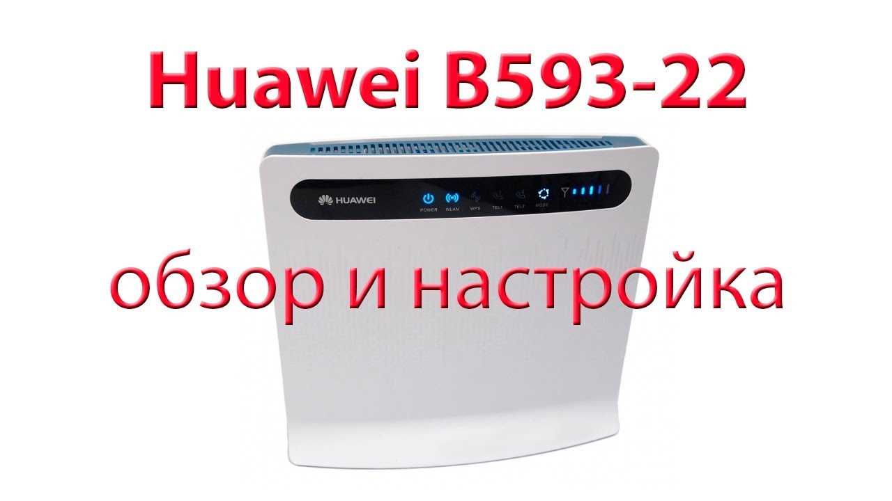 huawei b593 2213 k&auml;ytt&ouml;ohje