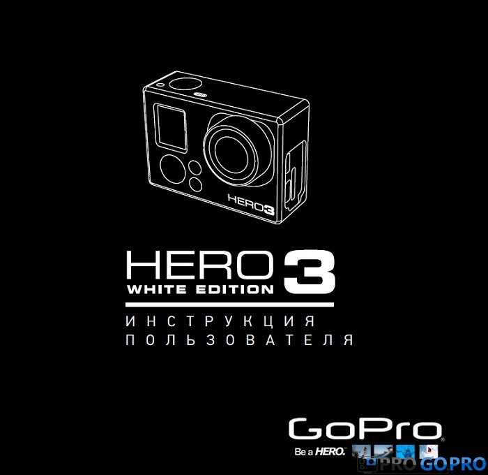 gopro hero 3 k&auml;ytt&ouml;ohje