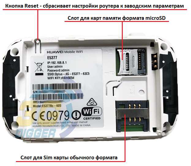 huawei mobile wifi e5377t k&auml;ytt&ouml;ohje